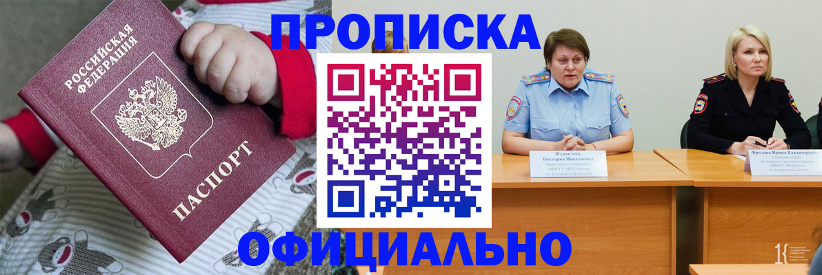 форма 3 в Невельске